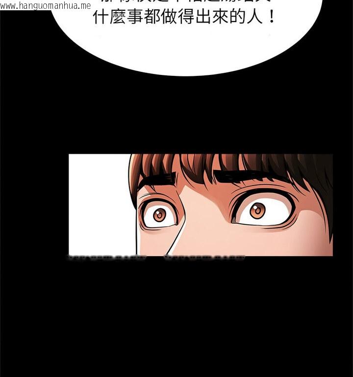 韩国漫画菜鸟教练的逆袭/逆袭之路韩漫_菜鸟教练的逆袭/逆袭之路-第22话在线免费阅读-韩国漫画-第103张图片