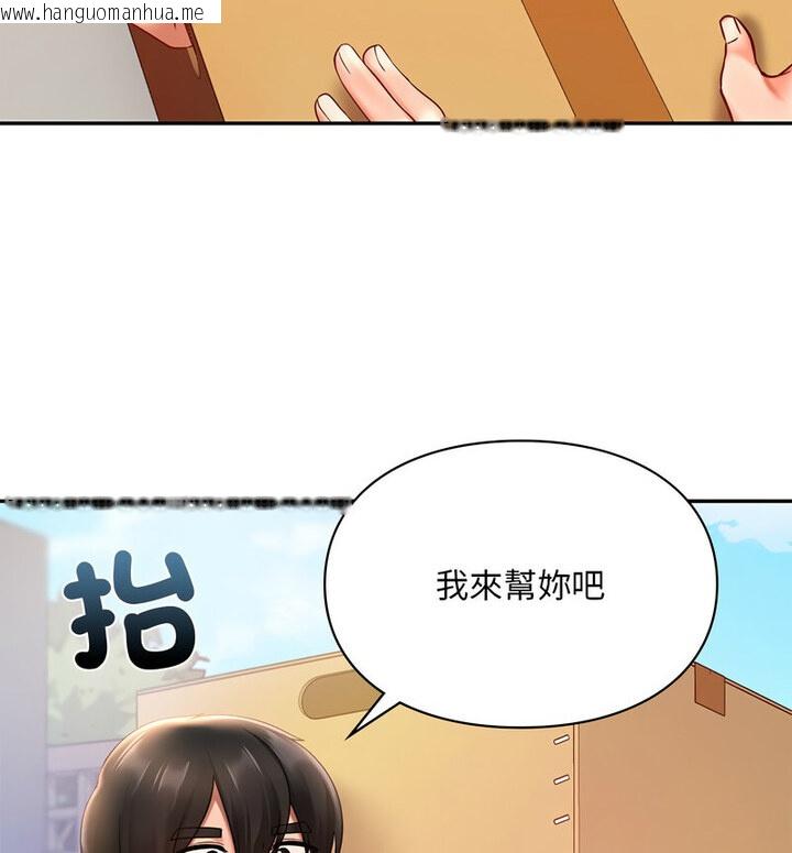 韩国漫画爱的游乐园/游乐园男女韩漫_爱的游乐园/游乐园男女-第18话在线免费阅读-韩国漫画-第60张图片