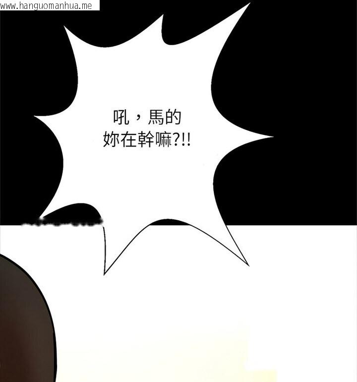 韩国漫画菜鸟教练的逆袭/逆袭之路韩漫_菜鸟教练的逆袭/逆袭之路-第22话在线免费阅读-韩国漫画-第34张图片