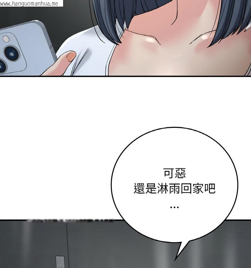 韩国漫画返乡后的春天/要在乡下一起生活吗？韩漫_返乡后的春天/要在乡下一起生活吗？-第13话在线免费阅读-韩国漫画-第27张图片