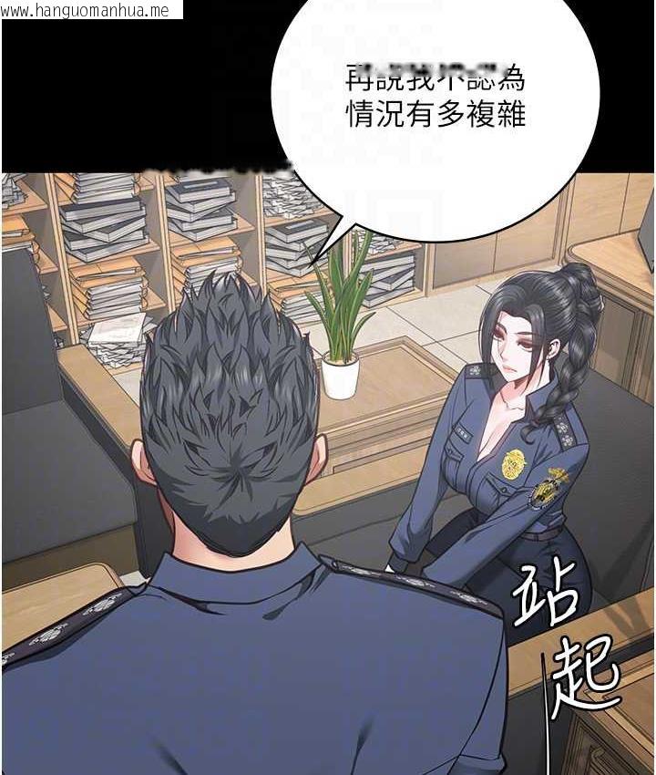 韩国漫画监狱女囚韩漫_监狱女囚-第58话-深藏不露的沈典狱长在线免费阅读-韩国漫画-第78张图片