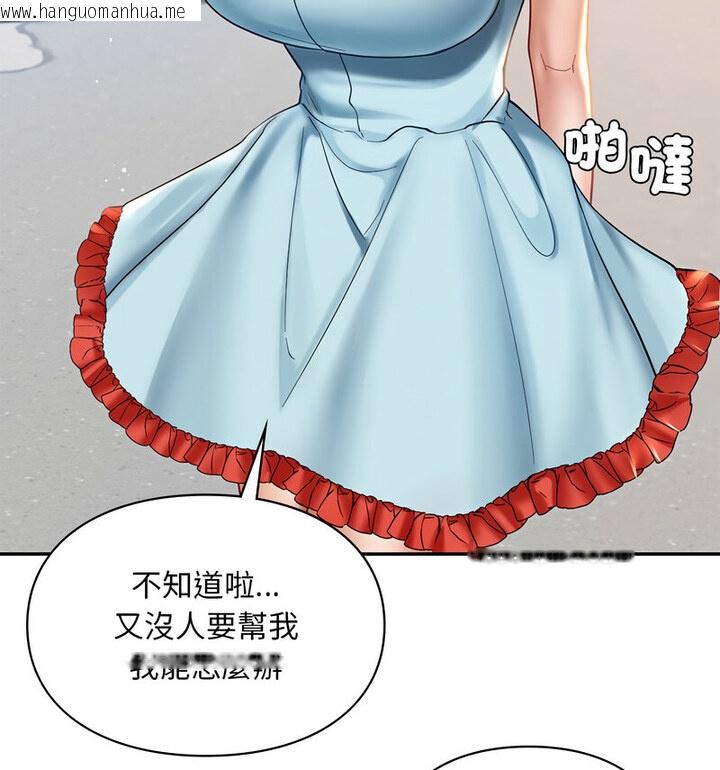 韩国漫画爱的游乐园/游乐园男女韩漫_爱的游乐园/游乐园男女-第18话在线免费阅读-韩国漫画-第71张图片