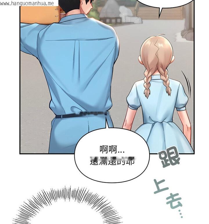 韩国漫画爱的游乐园/游乐园男女韩漫_爱的游乐园/游乐园男女-第18话在线免费阅读-韩国漫画-第66张图片