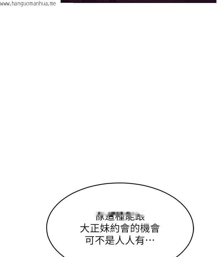 韩国漫画让傲慢女屈服的一百种方法韩漫_让傲慢女屈服的一百种方法-第20话-他是我的男人在线免费阅读-韩国漫画-第25张图片