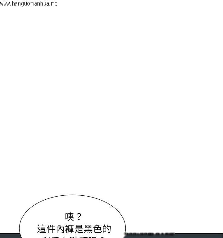 韩国漫画调教小娇妻/调教妻子韩漫_调教小娇妻/调教妻子-第32话在线免费阅读-韩国漫画-第53张图片