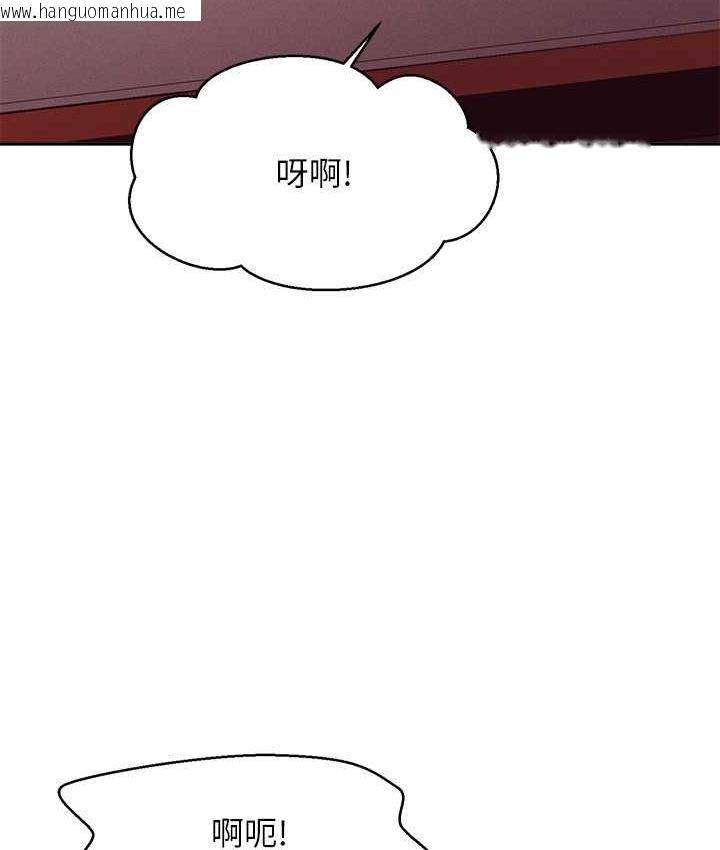 韩国漫画谁说理组没正妹？韩漫_谁说理组没正妹？-第137话-满满注入教授的体内在线免费阅读-韩国漫画-第109张图片