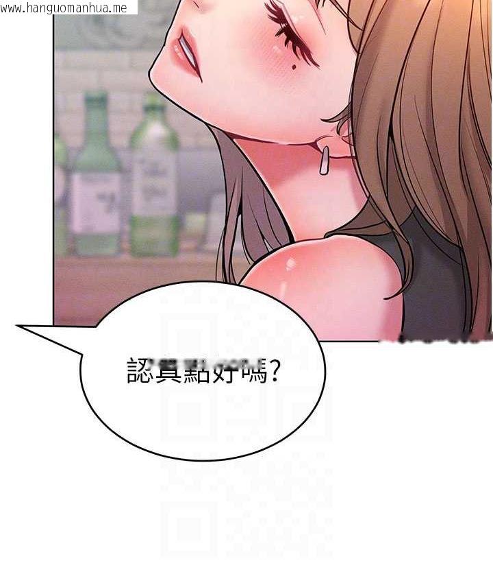 韩国漫画让傲慢女屈服的一百种方法韩漫_让傲慢女屈服的一百种方法-第20话-他是我的男人在线免费阅读-韩国漫画-第80张图片