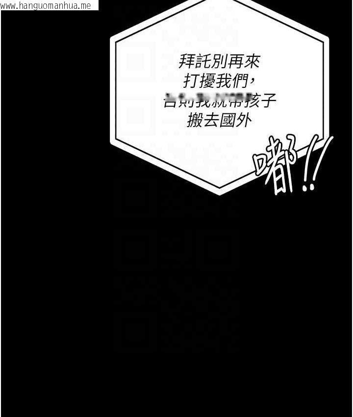 韩国漫画监狱女囚韩漫_监狱女囚-第58话-深藏不露的沈典狱长在线免费阅读-韩国漫画-第43张图片