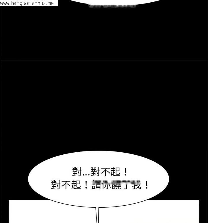 韩国漫画菜鸟教练的逆袭/逆袭之路韩漫_菜鸟教练的逆袭/逆袭之路-第22话在线免费阅读-韩国漫画-第24张图片