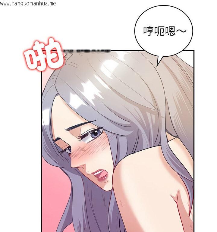 韩国漫画回不去的婚姻韩漫_回不去的婚姻-第13话在线免费阅读-韩国漫画-第92张图片