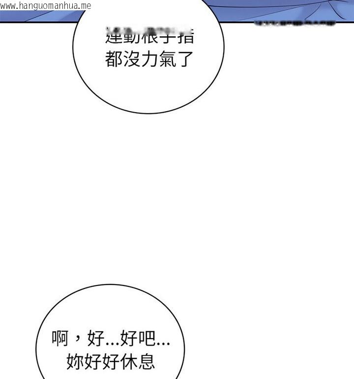 韩国漫画回不去的婚姻韩漫_回不去的婚姻-第13话在线免费阅读-韩国漫画-第31张图片