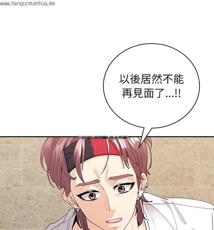 韩国漫画回不去的婚姻韩漫_回不去的婚姻-第13话在线免费阅读-韩国漫画-第80张图片