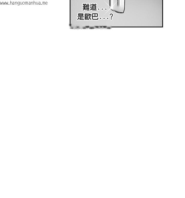 韩国漫画调教小娇妻/调教妻子韩漫_调教小娇妻/调教妻子-第32话在线免费阅读-韩国漫画-第93张图片