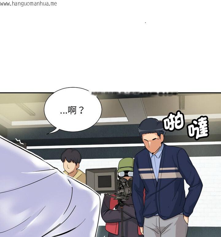 韩国漫画调教小娇妻/调教妻子韩漫_调教小娇妻/调教妻子-第32话在线免费阅读-韩国漫画-第61张图片