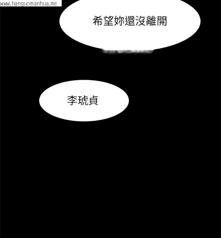 韩国漫画菜鸟教练的逆袭/逆袭之路韩漫_菜鸟教练的逆袭/逆袭之路-第22话在线免费阅读-韩国漫画-第70张图片