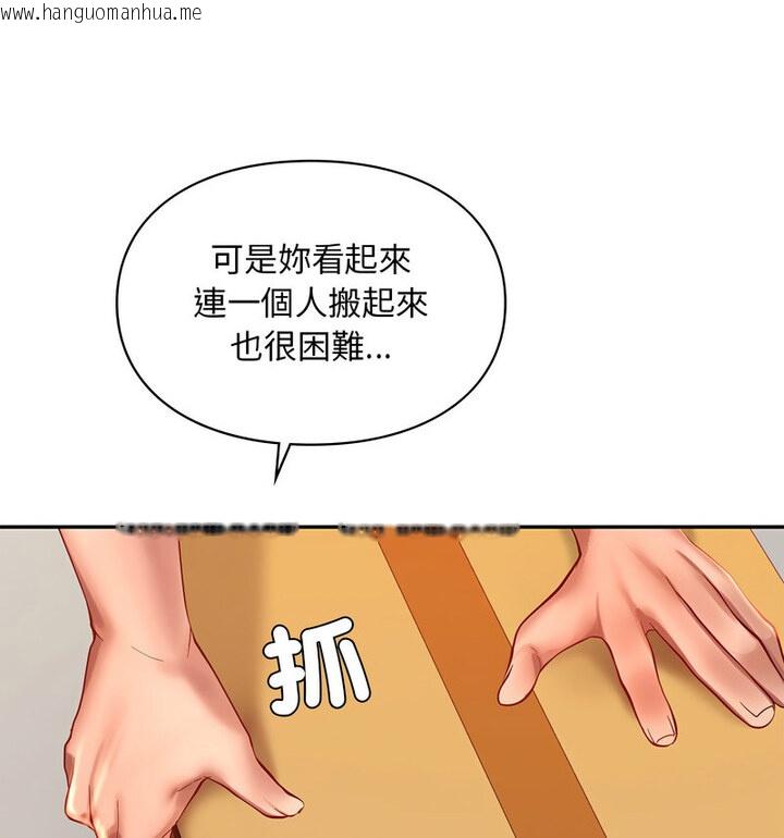 韩国漫画爱的游乐园/游乐园男女韩漫_爱的游乐园/游乐园男女-第18话在线免费阅读-韩国漫画-第59张图片