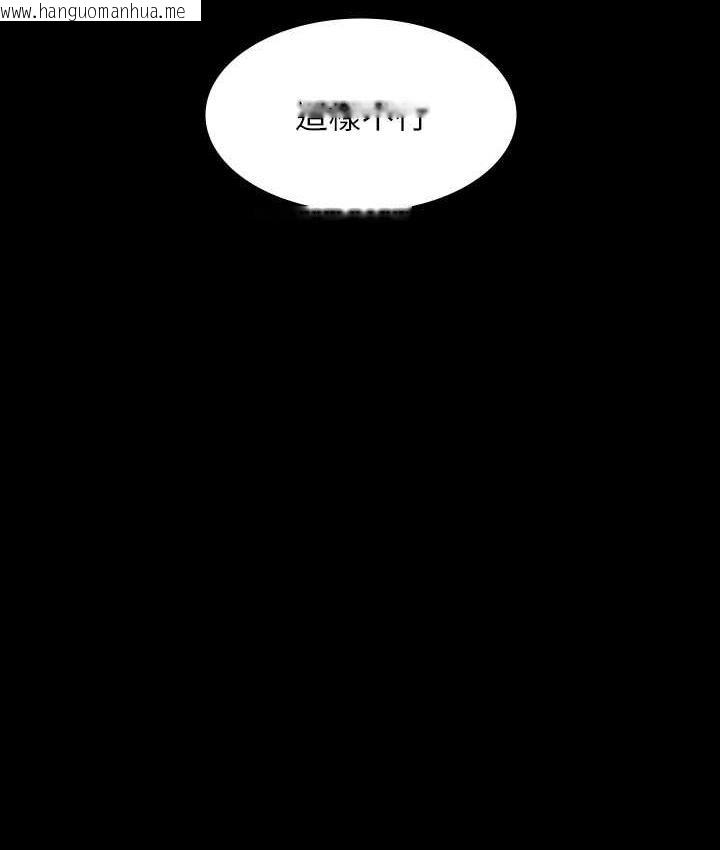 韩国漫画超级公务员韩漫_超级公务员-第121话-你可以…随便使用我的小穴在线免费阅读-韩国漫画-第124张图片