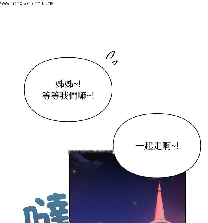 韩国漫画爱的游乐园/游乐园男女韩漫_爱的游乐园/游乐园男女-第18话在线免费阅读-韩国漫画-第26张图片