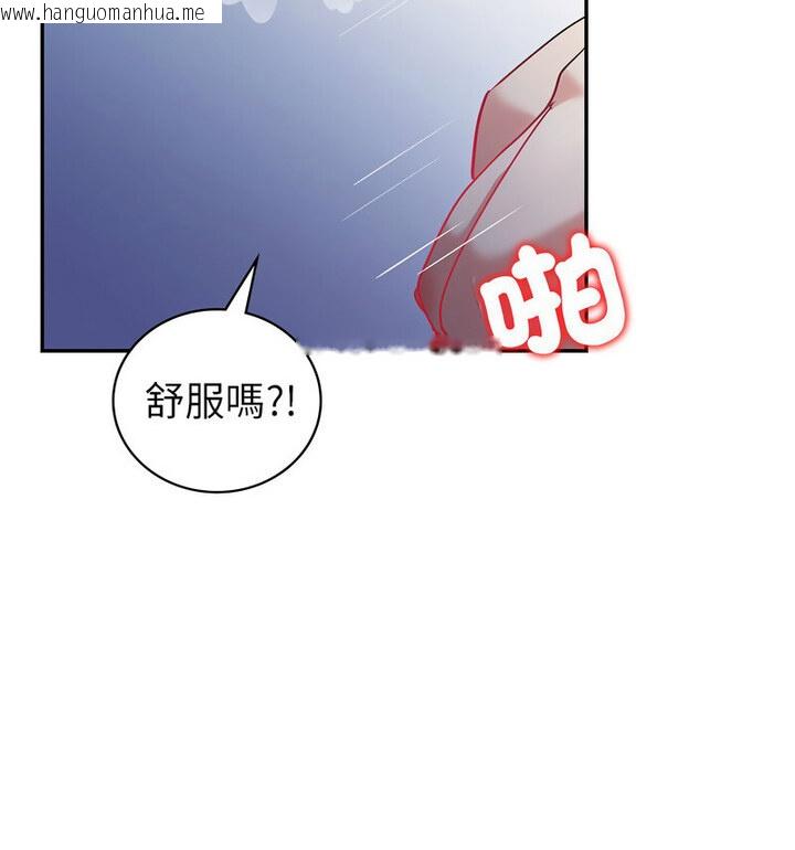 韩国漫画回不去的婚姻韩漫_回不去的婚姻-第13话在线免费阅读-韩国漫画-第91张图片