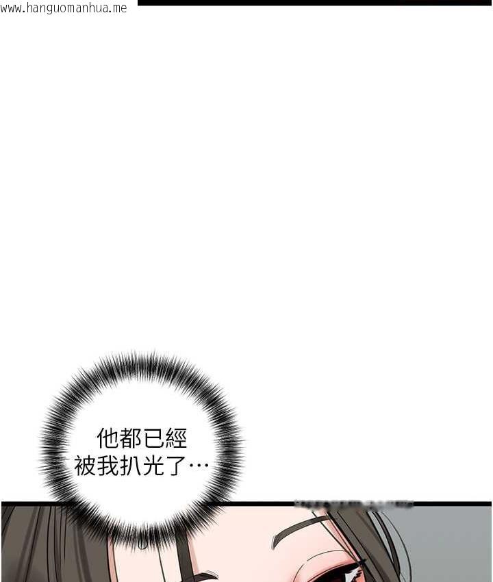 韩国漫画地表最屌卧底干员韩漫_地表最屌卧底干员-第32话-似曾相识的早泄淫穴在线免费阅读-韩国漫画-第68张图片