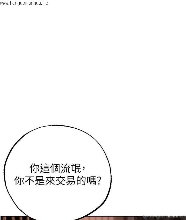 韩国漫画↖㊣煞气a猛男㊣↘韩漫_↖㊣煞气a猛男㊣↘-第53话-你是我专属的男人在线免费阅读-韩国漫画-第1张图片