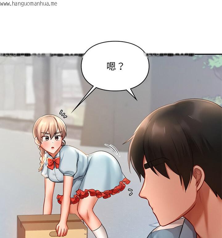 韩国漫画爱的游乐园/游乐园男女韩漫_爱的游乐园/游乐园男女-第18话在线免费阅读-韩国漫画-第48张图片