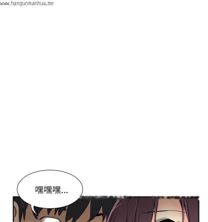 韩国漫画调教小娇妻/调教妻子韩漫_调教小娇妻/调教妻子-第32话在线免费阅读-韩国漫画-第72张图片