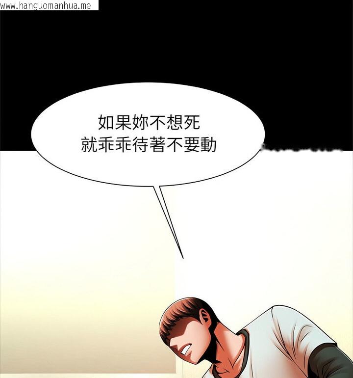 韩国漫画菜鸟教练的逆袭/逆袭之路韩漫_菜鸟教练的逆袭/逆袭之路-第22话在线免费阅读-韩国漫画-第41张图片