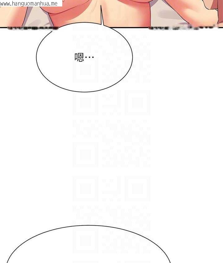 韩国漫画谁说理组没正妹？韩漫_谁说理组没正妹？-第137话-满满注入教授的体内在线免费阅读-韩国漫画-第66张图片