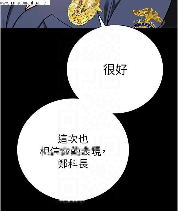 韩国漫画监狱女囚韩漫_监狱女囚-第58话-深藏不露的沈典狱长在线免费阅读-韩国漫画-第85张图片