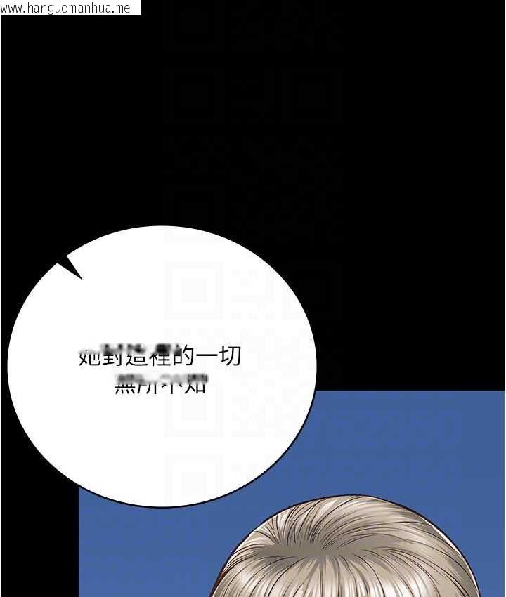 韩国漫画监狱女囚韩漫_监狱女囚-第58话-深藏不露的沈典狱长在线免费阅读-韩国漫画-第92张图片