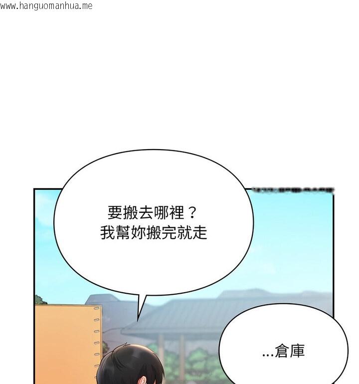 韩国漫画爱的游乐园/游乐园男女韩漫_爱的游乐园/游乐园男女-第18话在线免费阅读-韩国漫画-第65张图片