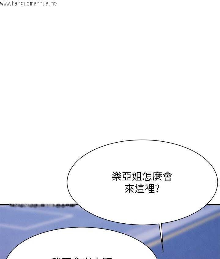 韩国漫画谁说理组没正妹？韩漫_谁说理组没正妹？-第137话-满满注入教授的体内在线免费阅读-韩国漫画-第124张图片