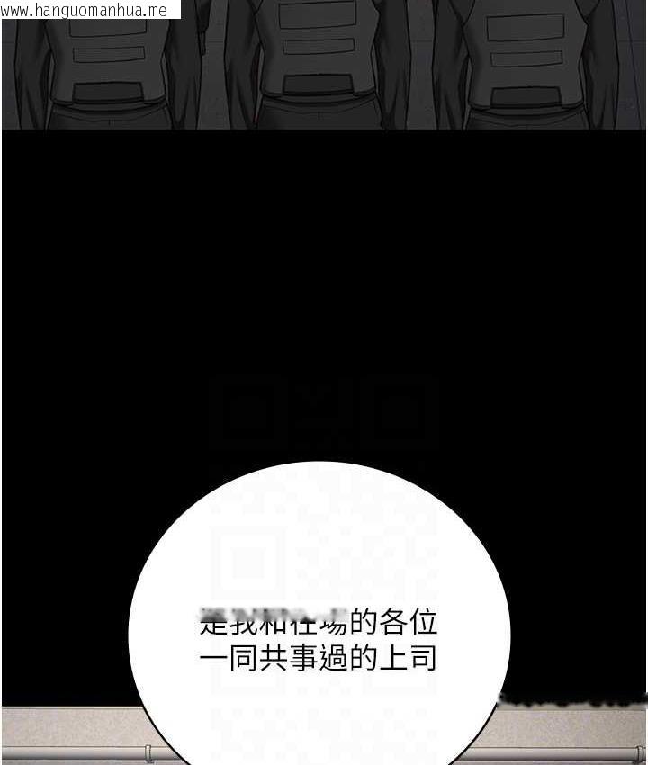 韩国漫画监狱女囚韩漫_监狱女囚-第58话-深藏不露的沈典狱长在线免费阅读-韩国漫画-第90张图片