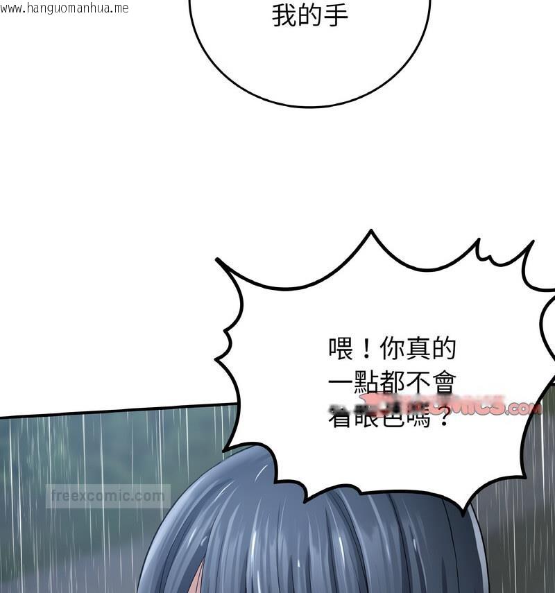 韩国漫画返乡后的春天/要在乡下一起生活吗？韩漫_返乡后的春天/要在乡下一起生活吗？-第13话在线免费阅读-韩国漫画-第63张图片