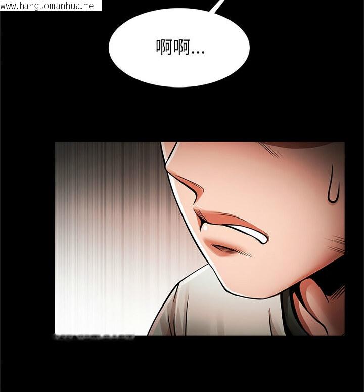 韩国漫画菜鸟教练的逆袭/逆袭之路韩漫_菜鸟教练的逆袭/逆袭之路-第22话在线免费阅读-韩国漫画-第120张图片