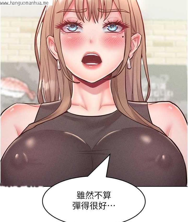 韩国漫画让傲慢女屈服的一百种方法韩漫_让傲慢女屈服的一百种方法-第20话-他是我的男人在线免费阅读-韩国漫画-第120张图片