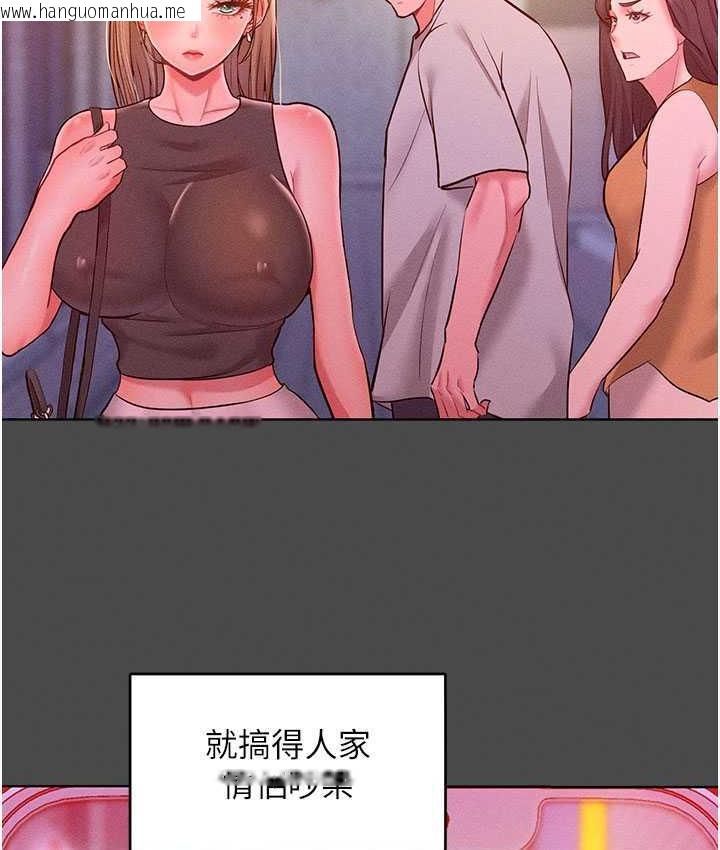 韩国漫画让傲慢女屈服的一百种方法韩漫_让傲慢女屈服的一百种方法-第20话-他是我的男人在线免费阅读-韩国漫画-第59张图片