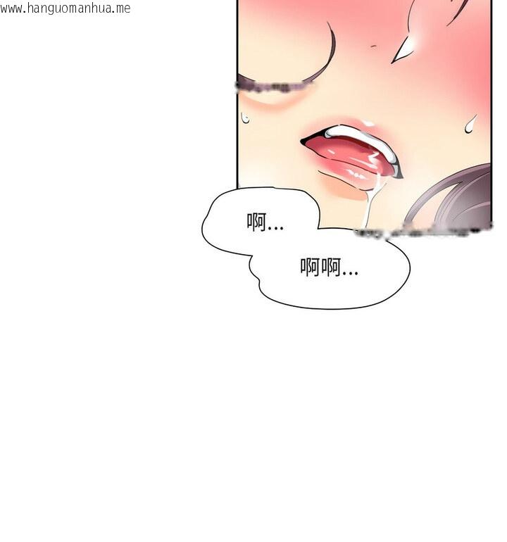 韩国漫画调教小娇妻/调教妻子韩漫_调教小娇妻/调教妻子-第32话在线免费阅读-韩国漫画-第109张图片