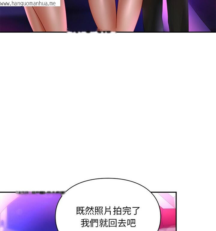 韩国漫画爱的游乐园/游乐园男女韩漫_爱的游乐园/游乐园男女-第18话在线免费阅读-韩国漫画-第13张图片