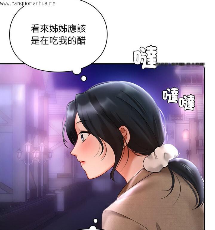 韩国漫画爱的游乐园/游乐园男女韩漫_爱的游乐园/游乐园男女-第18话在线免费阅读-韩国漫画-第28张图片