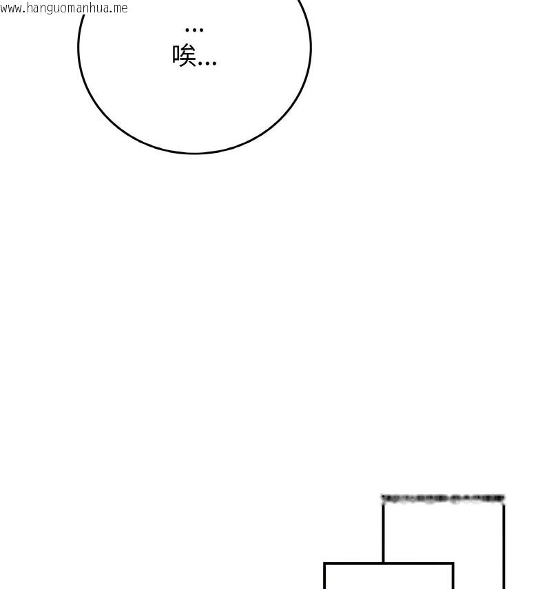 韩国漫画返乡后的春天/要在乡下一起生活吗？韩漫_返乡后的春天/要在乡下一起生活吗？-第13话在线免费阅读-韩国漫画-第87张图片