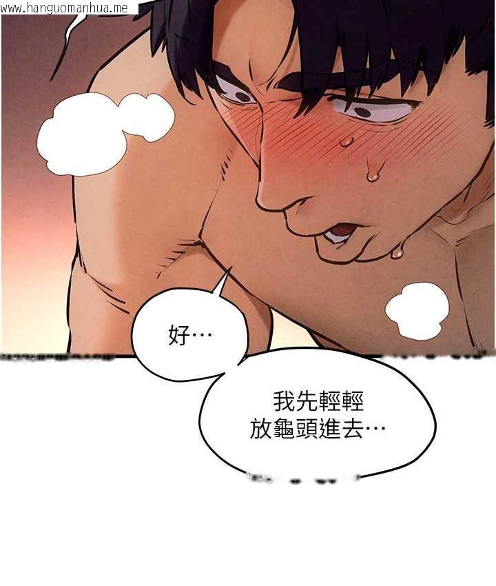 韩国漫画欲海交锋韩漫_欲海交锋-第31话-此时不干，更待何时!在线免费阅读-韩国漫画-第113张图片