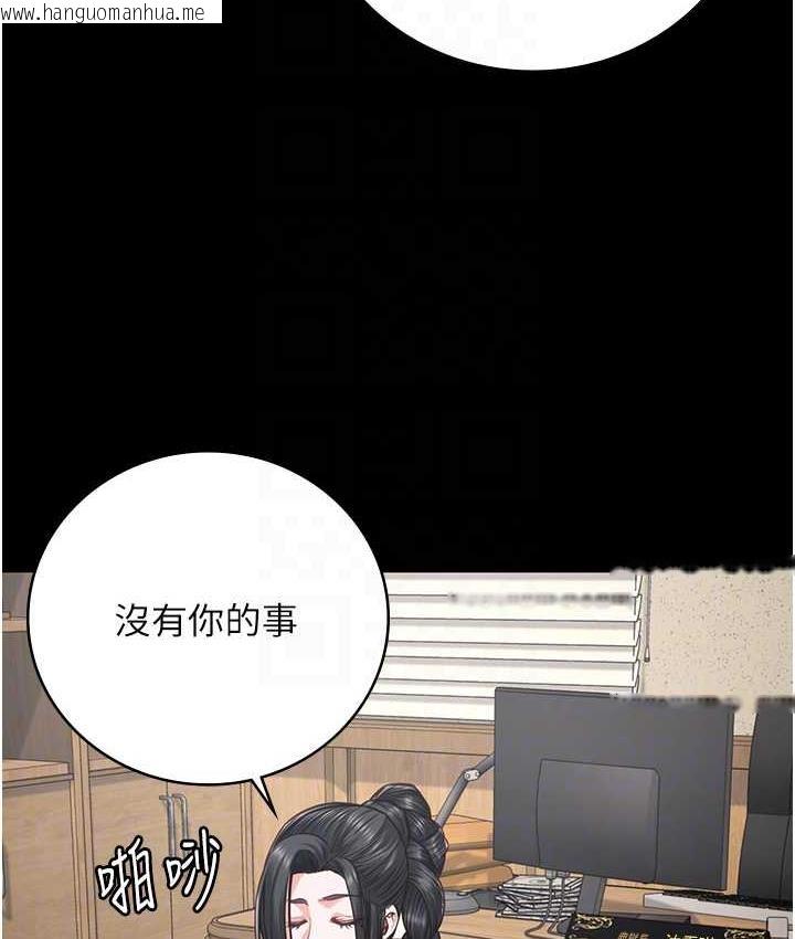 韩国漫画监狱女囚韩漫_监狱女囚-第58话-深藏不露的沈典狱长在线免费阅读-韩国漫画-第55张图片