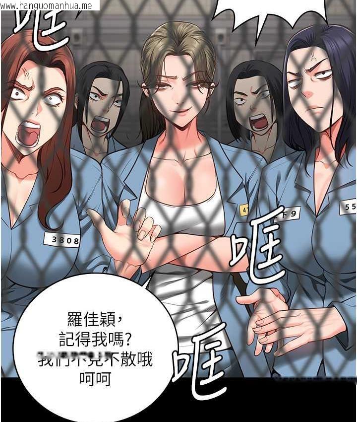 韩国漫画监狱女囚韩漫_监狱女囚-第58话-深藏不露的沈典狱长在线免费阅读-韩国漫画-第158张图片