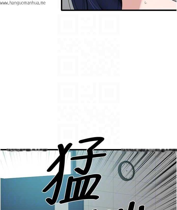 韩国漫画地表最屌卧底干员韩漫_地表最屌卧底干员-第32话-似曾相识的早泄淫穴在线免费阅读-韩国漫画-第115张图片