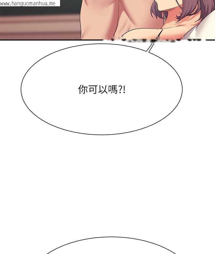 韩国漫画谁说理组没正妹？韩漫_谁说理组没正妹？-第137话-满满注入教授的体内在线免费阅读-韩国漫画-第83张图片