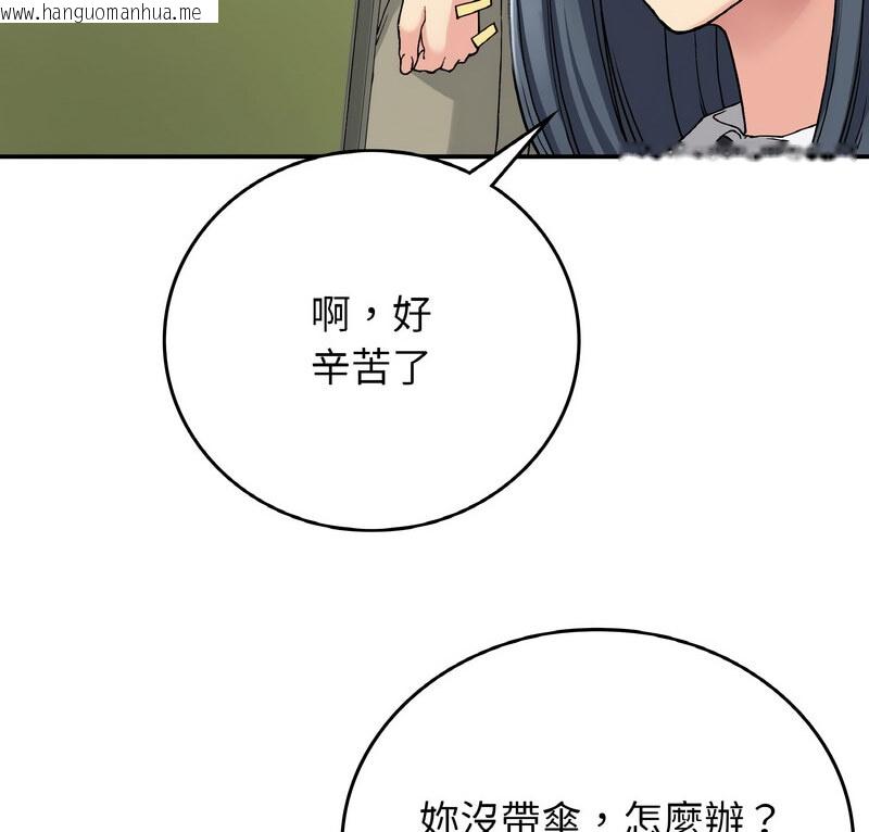 韩国漫画返乡后的春天/要在乡下一起生活吗？韩漫_返乡后的春天/要在乡下一起生活吗？-第13话在线免费阅读-韩国漫画-第6张图片