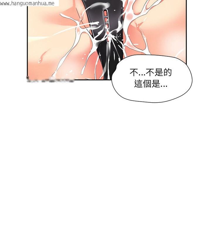 韩国漫画调教小娇妻/调教妻子韩漫_调教小娇妻/调教妻子-第32话在线免费阅读-韩国漫画-第83张图片