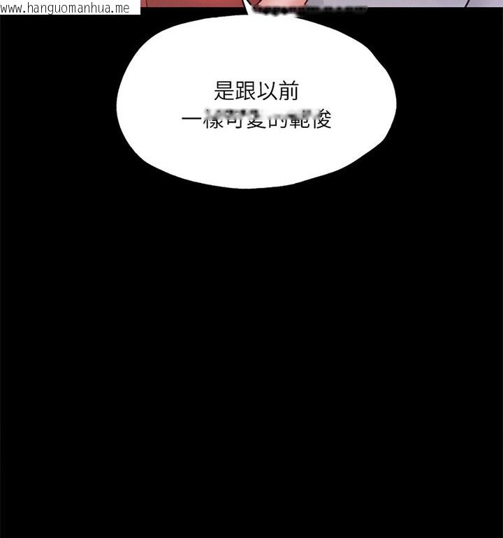 韩国漫画在学校达咩！/学校母汤黑白来！韩漫_在学校达咩！/学校母汤黑白来！-第15话在线免费阅读-韩国漫画-第82张图片